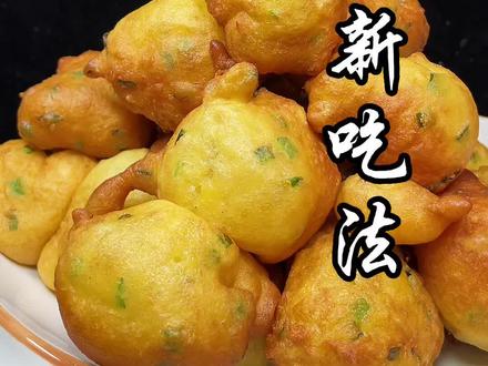 鸡蛋新吃法#动手自己做美食 #特色菜 #地方美食 @DOU+小助手 @抖音美食