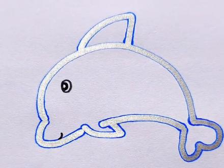三步画海豚,秒会哦 #简笔画 #一起学画画