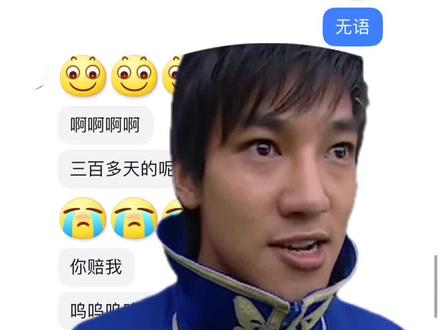 #抖音火花不能灭 #火花没了 怎么恢复抖音火花啊啊啊啊啊啊啊