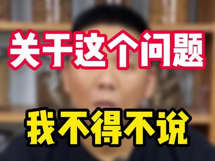 千万不要给孕妇和婴幼儿点香了!#科普 #香道文化知识