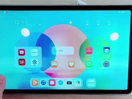 #华为matepad #平板推荐 #鸿蒙3 #华为加油中国科技加油 #鸿蒙玩机技巧 玩机技巧:华为平板多屏协同怎么操作