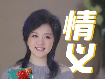 一封封侨批,不是信纸,是活下去的盼头。有些爱,不用说“我爱你”,却要用一辈子去守。今天,愿你有幸遇见那个有情有义的人。#520 #许戈辉 #给阿嫲的情书 #情义 #电影