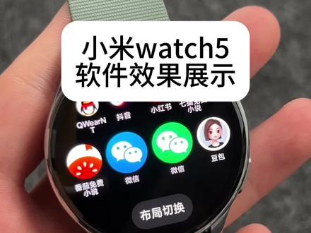 我去不早说 #华为watch4 #华为watch3 #小米watch5 #oppowatchx3 都支持