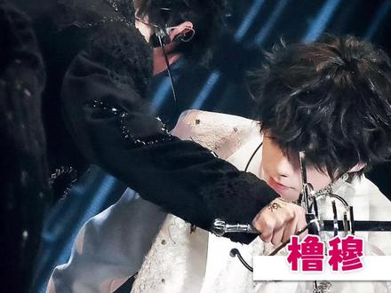 就这样奖励自己 #橹穆 #王橹杰 #穆祉丞 #新音 #看不完根本看不完