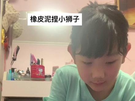 橡皮泥捏小狮子教程#彩泥手工 #橡皮泥手工