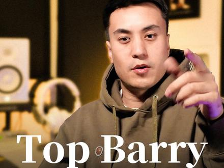 TopBarry人声预设混音效果链 只用Studio one和Waves插件制作新说唱最强00后TopBarry、underground说唱预设!宝贝们快用起来! 纯干货!人声预设插件推荐!
#topbarry #说唱 #mixedbyloqman #音乐 #创作人计划