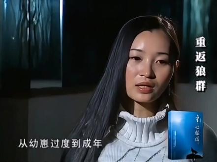 重返狼群(初版)#重返狼群 #格林 #李微漪