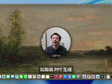 豆包收费被骂上热搜!专业版 5088 你会付费吗? 国民级 AI 豆包都要收费了,还被骂上了热搜!AI 白嫖的时代结束了,你能拿它赚回本吗!
#豆包 #豆包收费 #豆包AI #我在抖音聊科技 #科技下一站