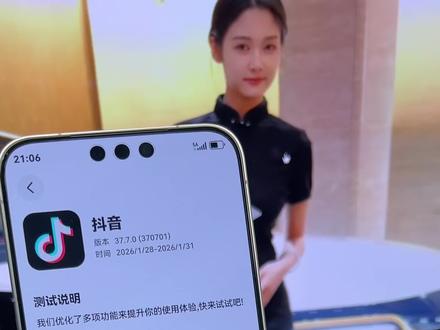 太棒啦!鸿蒙版抖音37.7终于可以支持聊天“发送动图”了!大家快试一试~#鸿蒙6 #数码科技 #华为 #鸿蒙越用越香 #我的鸿蒙体验