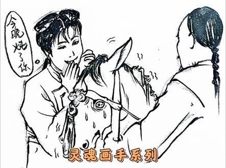 所以紫薇到底跟马儿说了什么悄悄话? #灵魂画手 #抽象 #名场面 #搞笑