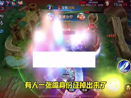遇到国服杨玉环 我就知道稳了! #王者荣耀