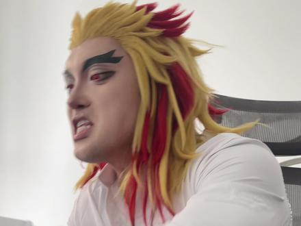 就你有媳妇 就你结婚了,就你纯爱#鬼灭之刃