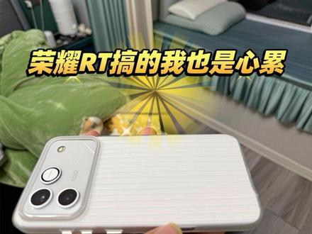 好好一台荣耀win RT,搞的我都心累 #荣耀winRT