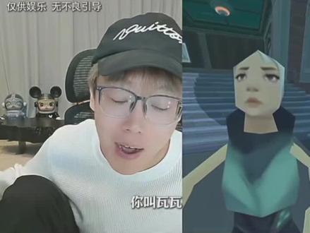 九键的错#瓦瓦 #陈泽 #搞笑 #2025爱播回忆录 @陈泽-