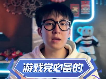实时翻译,不用再跪求汉化,从此告别生肉!#翻译 #汉化 #游戏