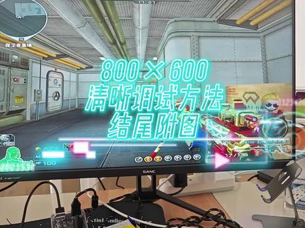 电脑分辨率一般是怎么样的 f227a5334d8650a3fab7e80f9aa1f034~tplv-dy-resize-origshort-autoq-75:330.jpeg?x-expires=2000991600&x-signature=ilQSz6YCV047HgYBDUUASU3hWsg%3D&from=3213915784&s=PackSourceEnum_AWEME_DETAIL&se=false&sc=cover&biz_tag=pcweb_cover&l=202306012349534073CB541E1A5A2EA15E