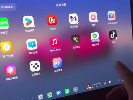老版 su7 超级任务 gt 模式启动#小米yu7gt #小米车机系统 #小米su7 #su7车机动画