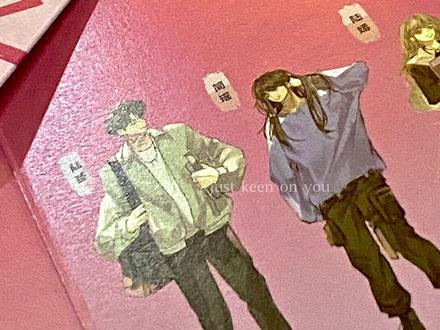 “不管你信不信 陆臻和简瑶 是命定要写进结婚证里的名字”
我好喜欢这对副cp