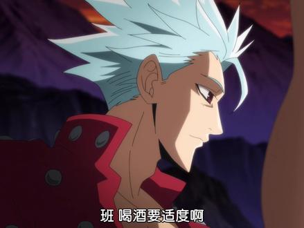 圣剑 艾斯卡诺 最后的告白#最接近神的男人 #艾斯卡诺 ##