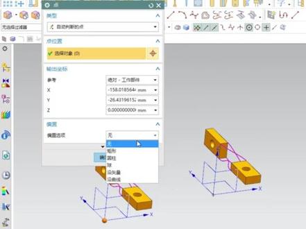 ug文件导入之导入部件#ug基础周训练营