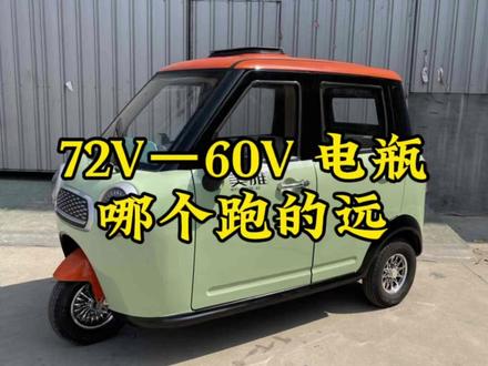 电动车换电池要注意#磷酸铁锂电池 #电动车锂电池 #锂电池定制