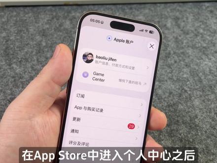 iOS26.4beta1发布,5个新功能及改进 #iOS264发布 #iOS系统更新 #iOS26新功能