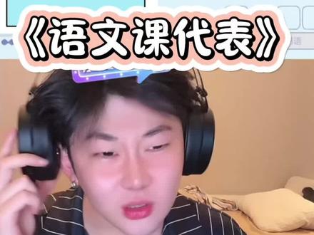 猜猜豆说了几次哇#单眼皮的小黄豆