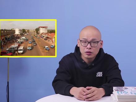 表里不一几内亚?人均GDP两万美金,民众却穷的水也喝不上。