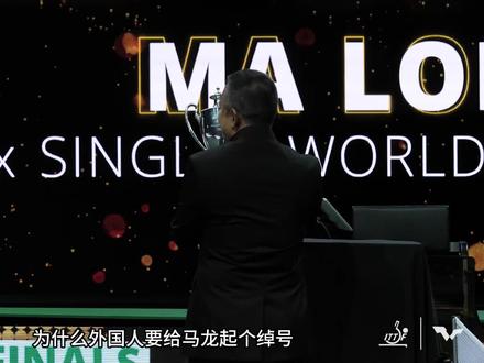 【麦说】电影里的GOAT是什么意思 #看电影学英语