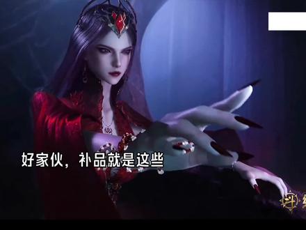 龙逍遥要去灭掉霍雨浩了