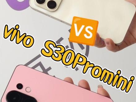 一个视频看懂vivoS50和S30Promini怎么选?
S50机身重量196g,S30promini是金属中框
其他参数有不对的欢迎指正
#vivoS50#vivoS50Promini#vivo #vivoS50