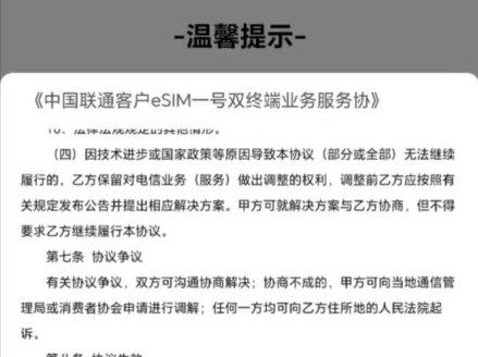 你的手表能独立通话了么?还不会开通的,看过来!#荣耀手表4 #一卡双终端怎么开通 #独立通话手表 独立通话#玩机技巧