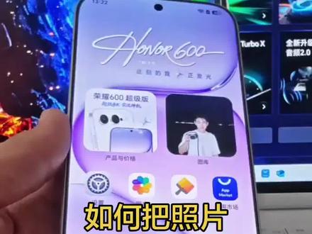 3D动态壁纸 荣耀手机如何把照片设置成3D动态壁纸#荣耀600 #3d动态照片 #手机数码好物推荐 #玩机技巧荣耀