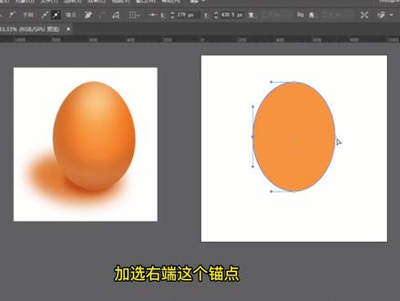 ai制作一个鸡蛋@AI平面设计@零基础教程