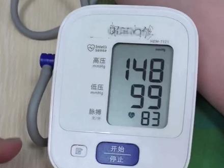 你的血压测准了吗?#每日健康提醒 #创作者中心 #创作灵感 #测血压 #测血压的正确方法