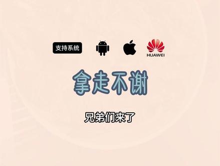 《大一宝库》Kuyo游戏盒最新版下载安装教程来了 #Kuyo游戏盒最新版怎么下 #Kuyo游戏盒最新版下載安装教程 #Kuyo游盒 新版手机怎么下 #Kuyo
游戏盒最新版 #Kuyo游戏盒 kuyo怎么下载
kuyo怎么下载游戏
kuyo怎么下载安卓
kuyo官网下载链接
kuyo怎么下载电脑
kuyo兑换码
kuyo游戏加速器
kuyo怎么下载到k空间
kuyo怎么下载ios
kuyo怎么下载我独自升级