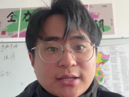 临沂一模划线 #临沂一模 #一模划线 #2026高考