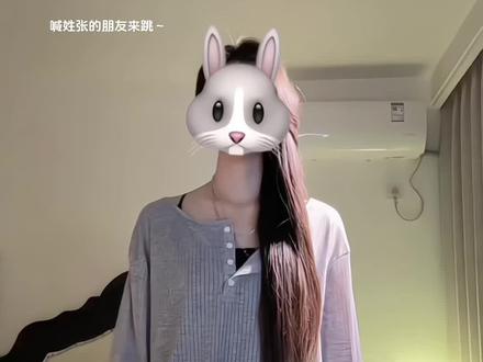 流量回家!#蟹二摇2 #卡点舞 #舞蹈教程 #一学就会系列 #抖音潮流舞蹈地图 @DOU+小助手 @抖音小助手