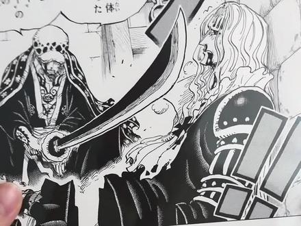 海贼王AP池子还在不断更新… 明天上
#海贼王漫画 #海贼王 #切页 #海贼王吃谷 #海贼王396
