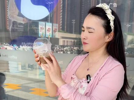 全冰黑巧美式!我不允许任何人忤逆你!完全是“液体黑巧”!#瑞幸彩蛋节 #100种瑞幸隐藏喝法#瑞幸海盐焦糖拿铁 #瑞幸全冰黑巧美式#我都够忙了还要给饮料擦汗