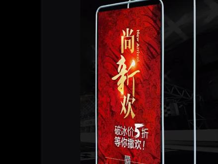 #郑州市墨轩图文 门型展架和易拉宝的区别#广告设计制作