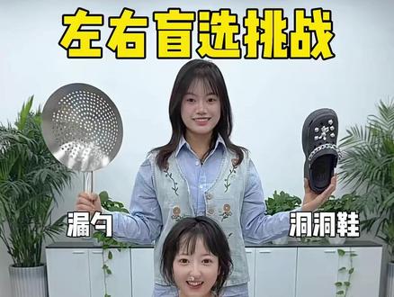 52. 请大家吃火锅,谁带的失败最好? #搞笑 #搞笑办公室