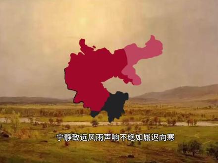 德国东南苦行僧 kx德意志帝国苦行东南山
顺带听听歌#钢铁雄心4 #苦行东南山 #德国