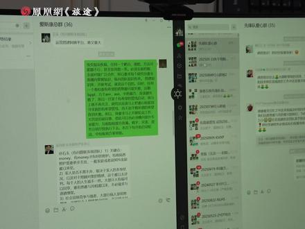 “连我都羡慕你”
蔡磊为20多岁的病友带来生机,女孩用药半年后重获希望,结束治疗16个月后发来感谢视频
#蔡磊丧失语言行动能力仍工作到深夜
#蔡磊研发药物对病友起效自己没用
#媒体精选计划