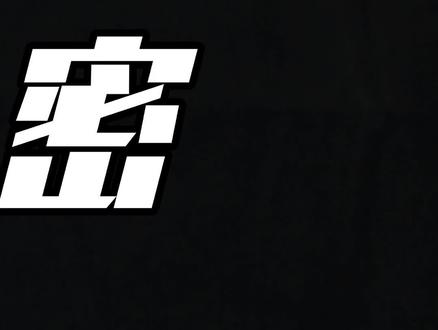 我们真的了解钱吗?你知道社会财富分配背后的秘密吗?#经济 #财经 #历史