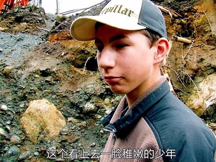 少年帕克的淘金之路 #淘金 #寻宝 #淘金纪录片