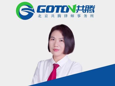 #中国驰名商标 如何认定?需要什么条件?律师详解 #商标律师 #北京律师