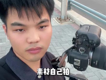 日常视频剪辑剪辑技巧,经常要拍素材,素材不够用,怎么能让一个视频画面重复使用,看下我这个技巧#剪辑教程 #新媒体运营 #00后 #剪映 #创作者中心 @DOU+上热门