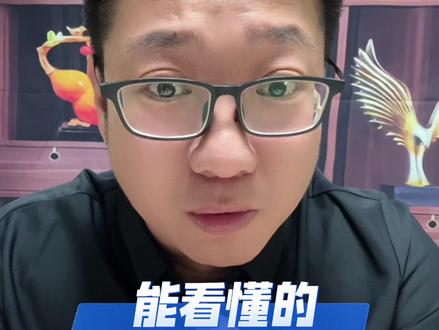 长安二十四计,更新到一半,给我干服了 #长安二十四计 #电视剧推荐 #谢淮安