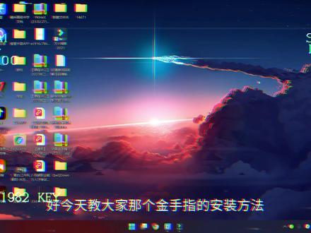 yuzu模拟器安装教程,第四期金手指和60FPS补丁安装 #yuzu
